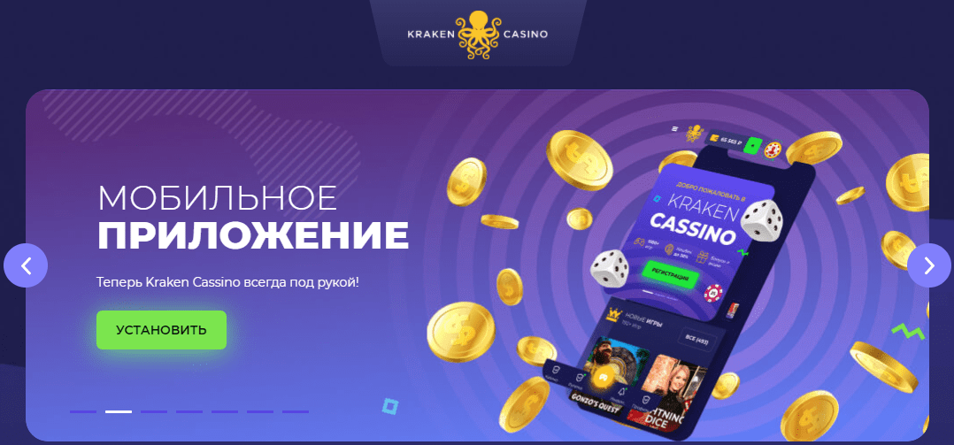 Мобільна версія Кракен Мобільна версія Кракен